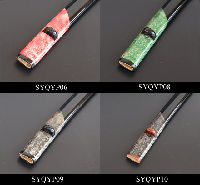 Saya – SHIJIAN